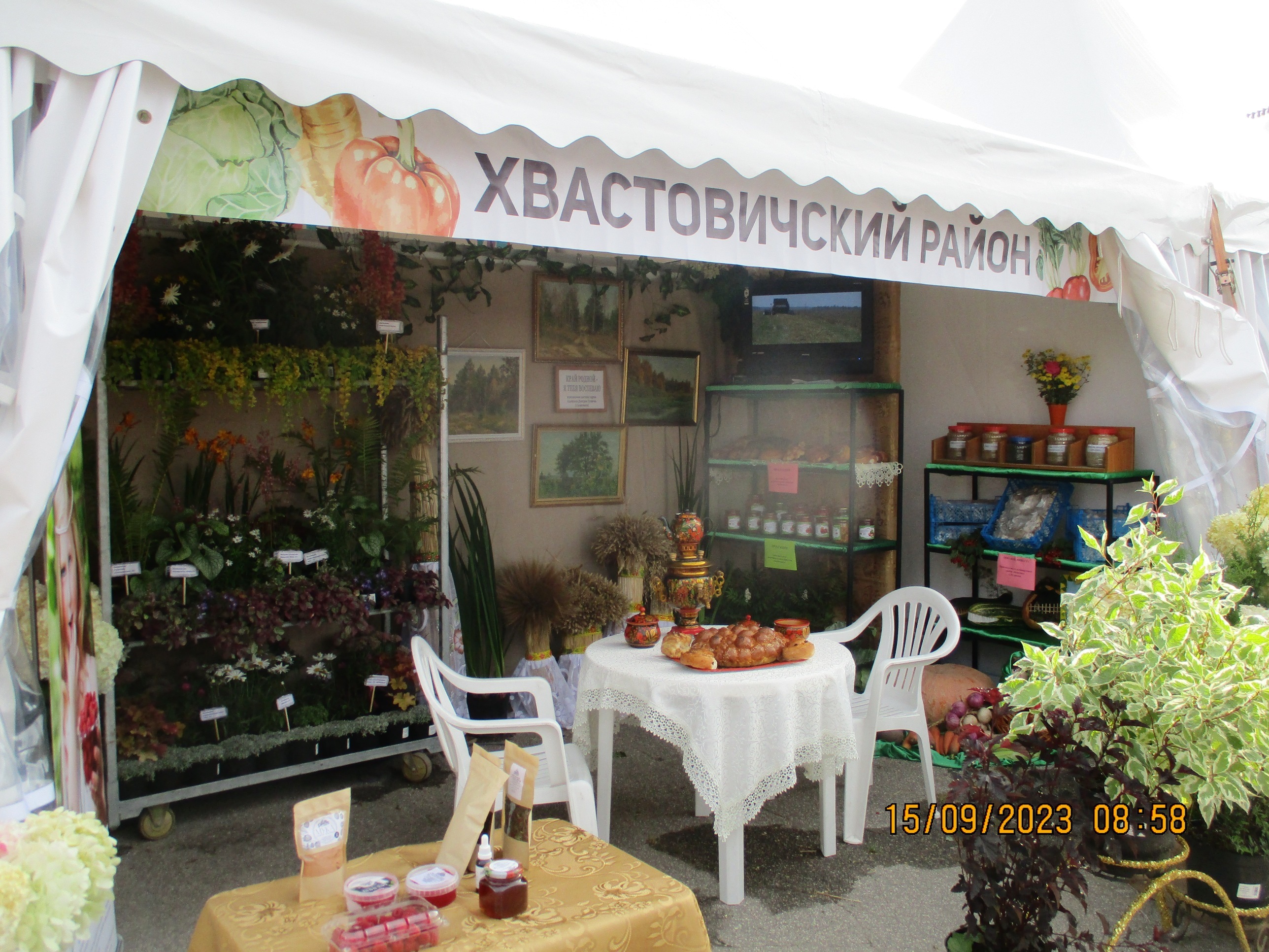 Состоялась выставка-ярмарка «Калужская осень-2023».